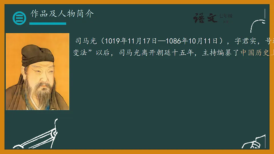 17964470第4页