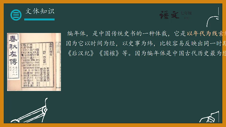 17964470第5页