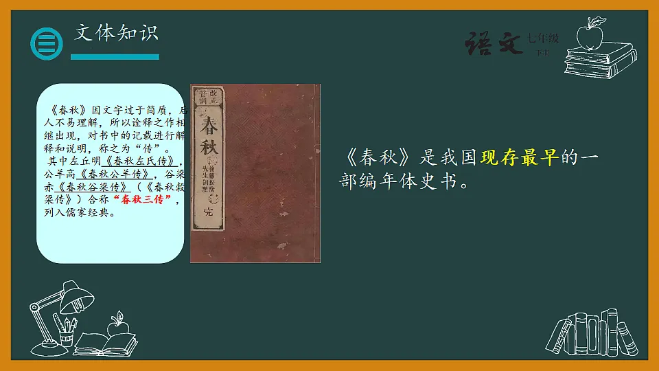 17964470第6页