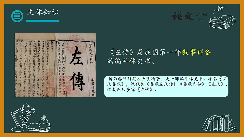17964470第7页