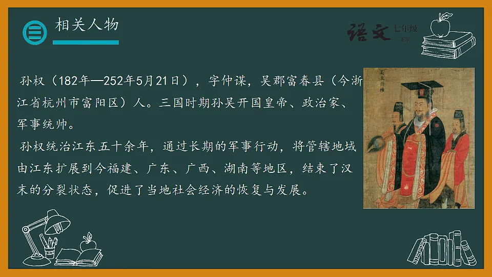17964470第8页