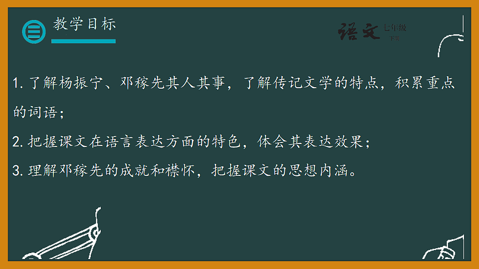 17964472第2页