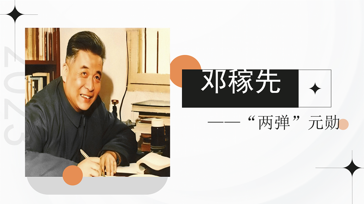 17964473第1页
