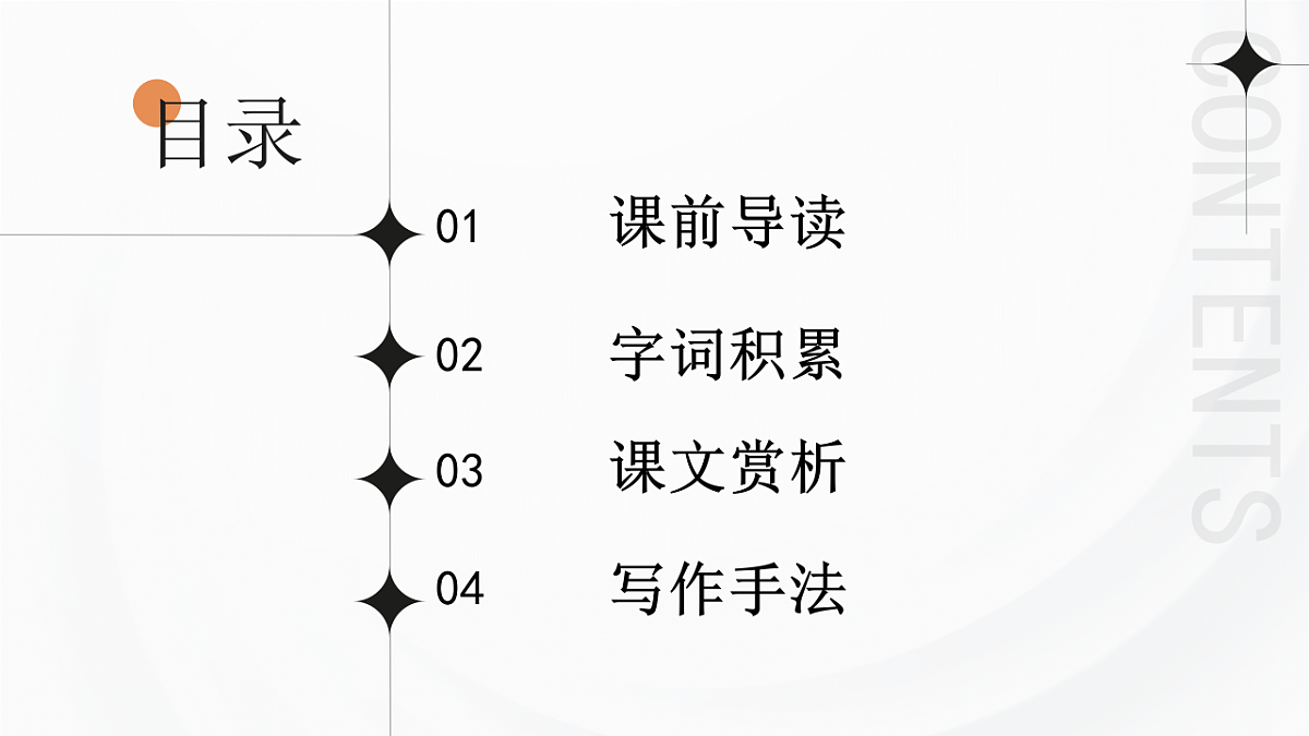 17964473第2页
