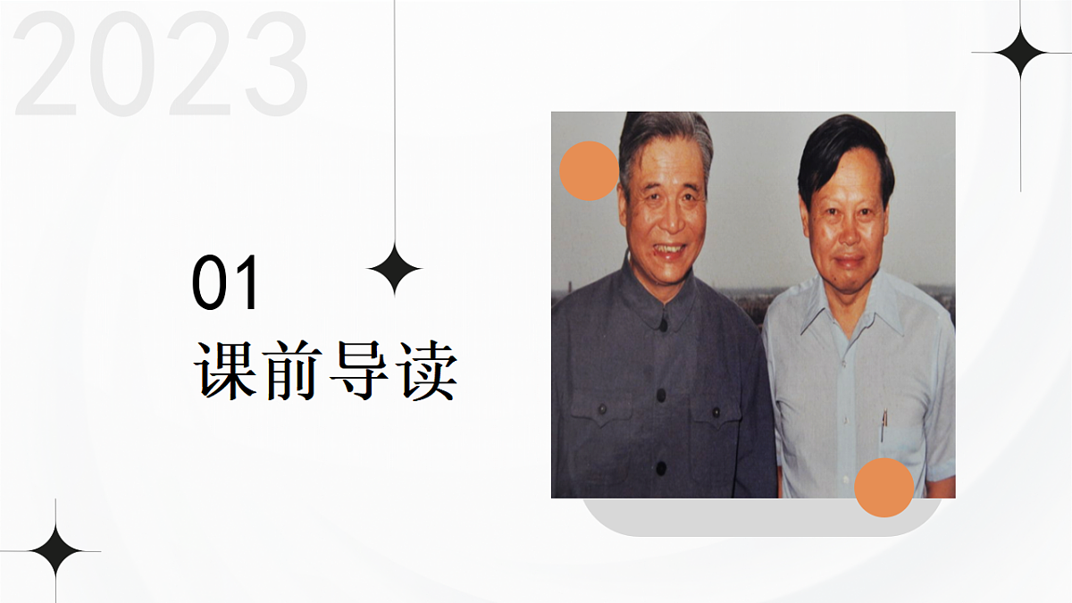 17964473第3页