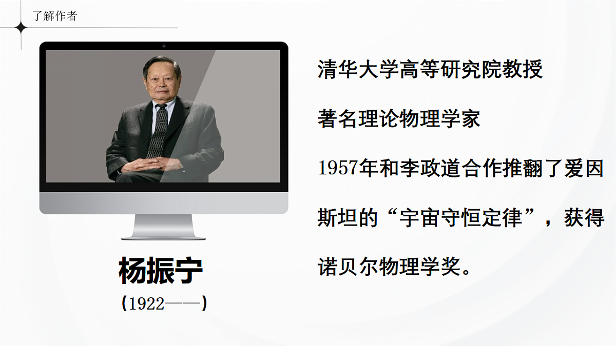 17964473第4页