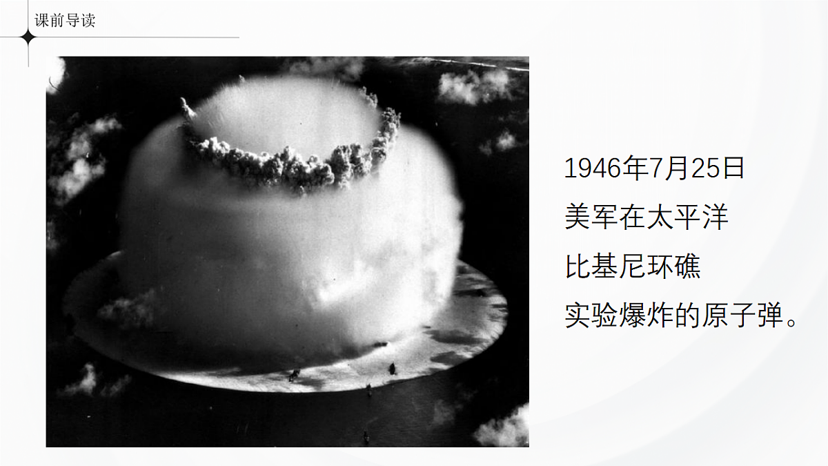 17964473第7页