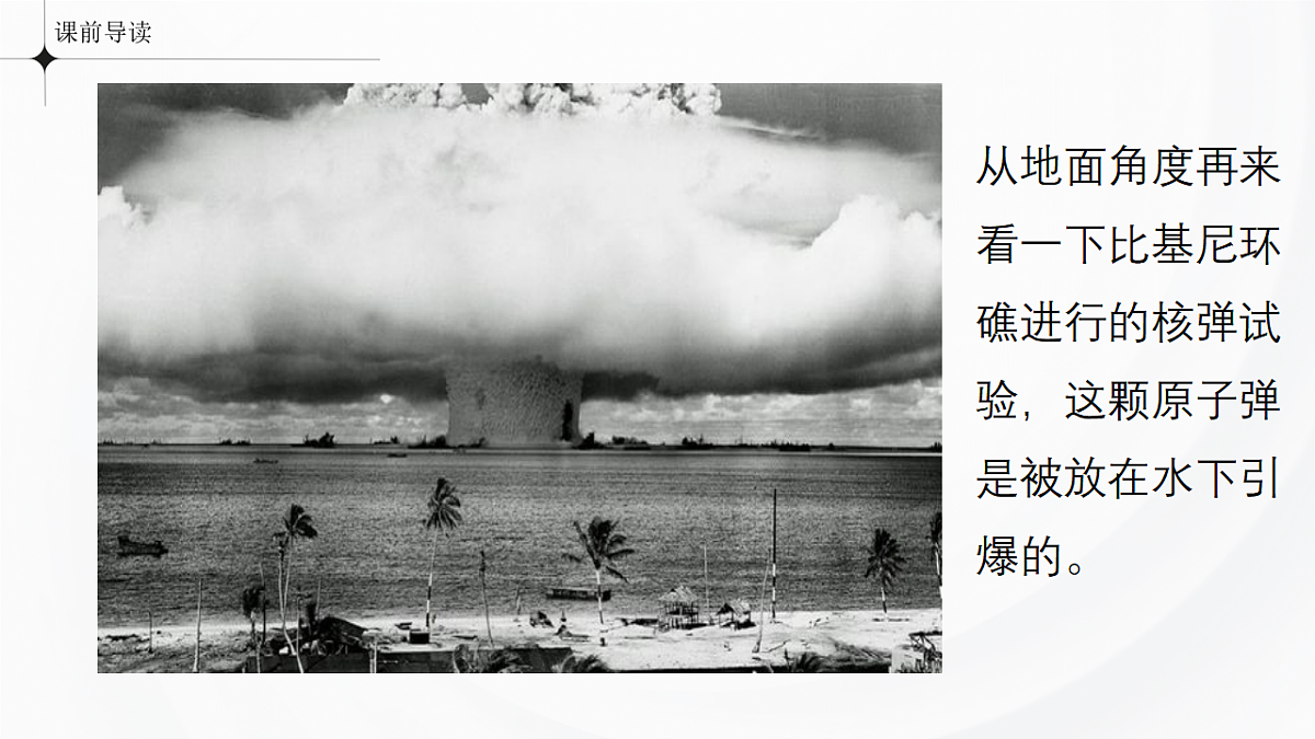 17964473第8页