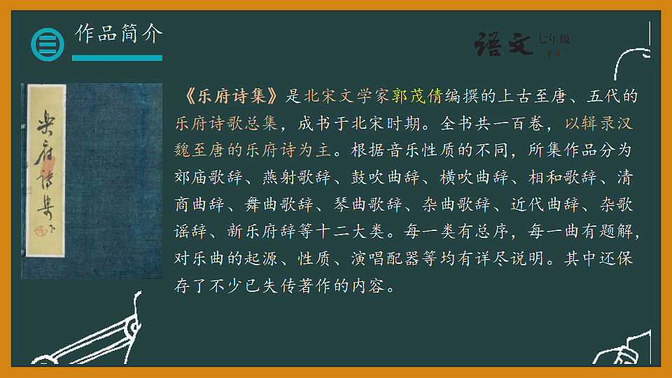 17964475第3页