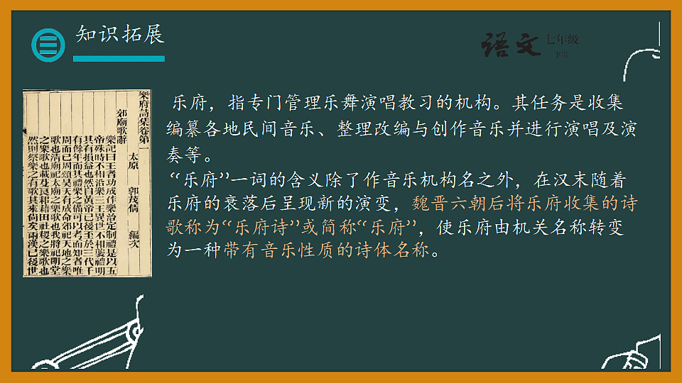 17964475第4页