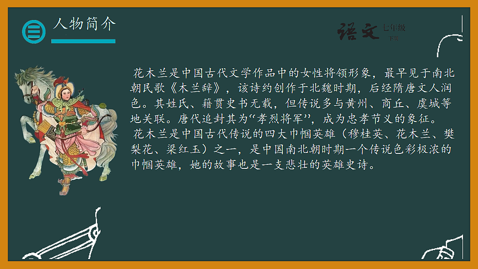17964475第6页