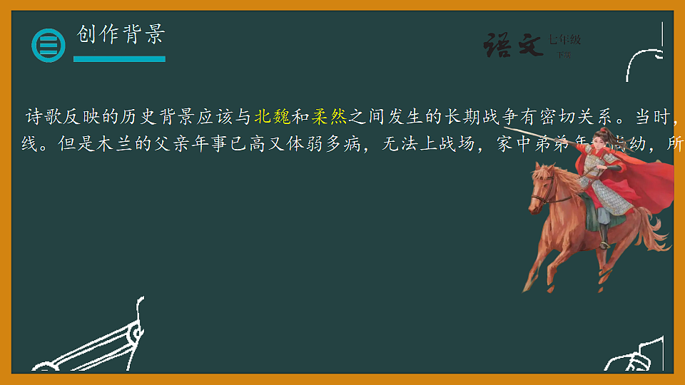17964475第7页