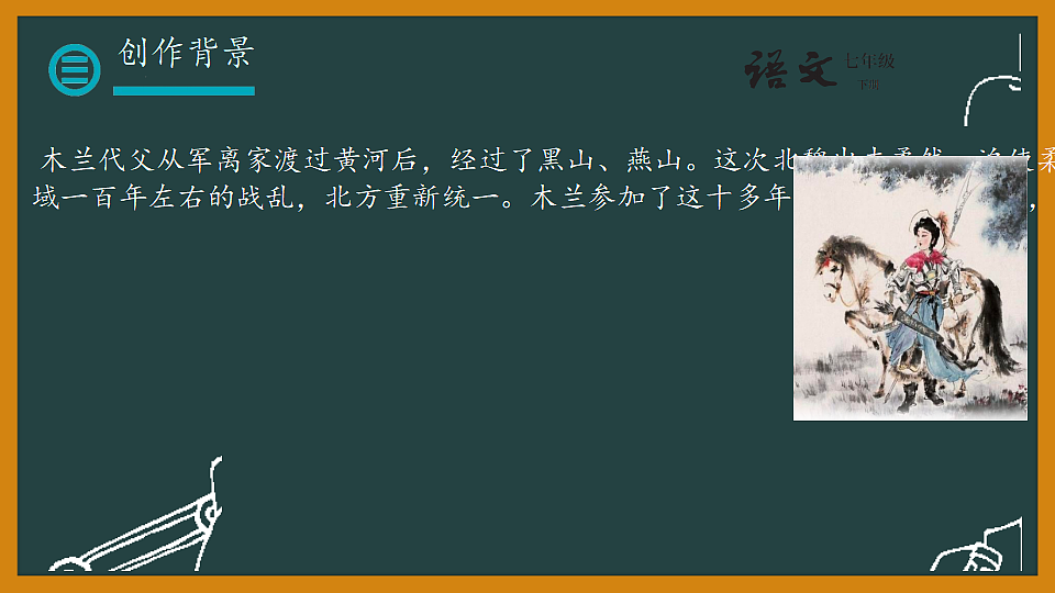 17964475第8页