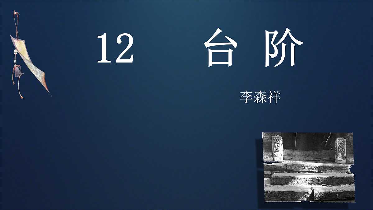 17964476第2页
