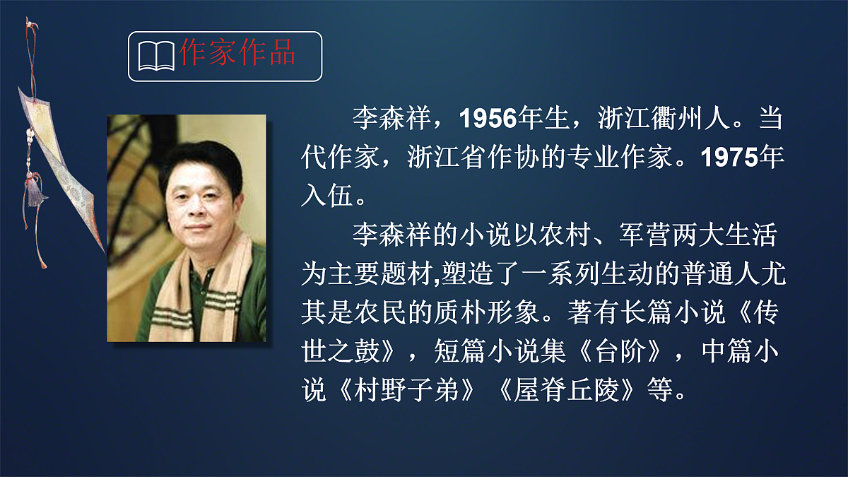 17964476第3页