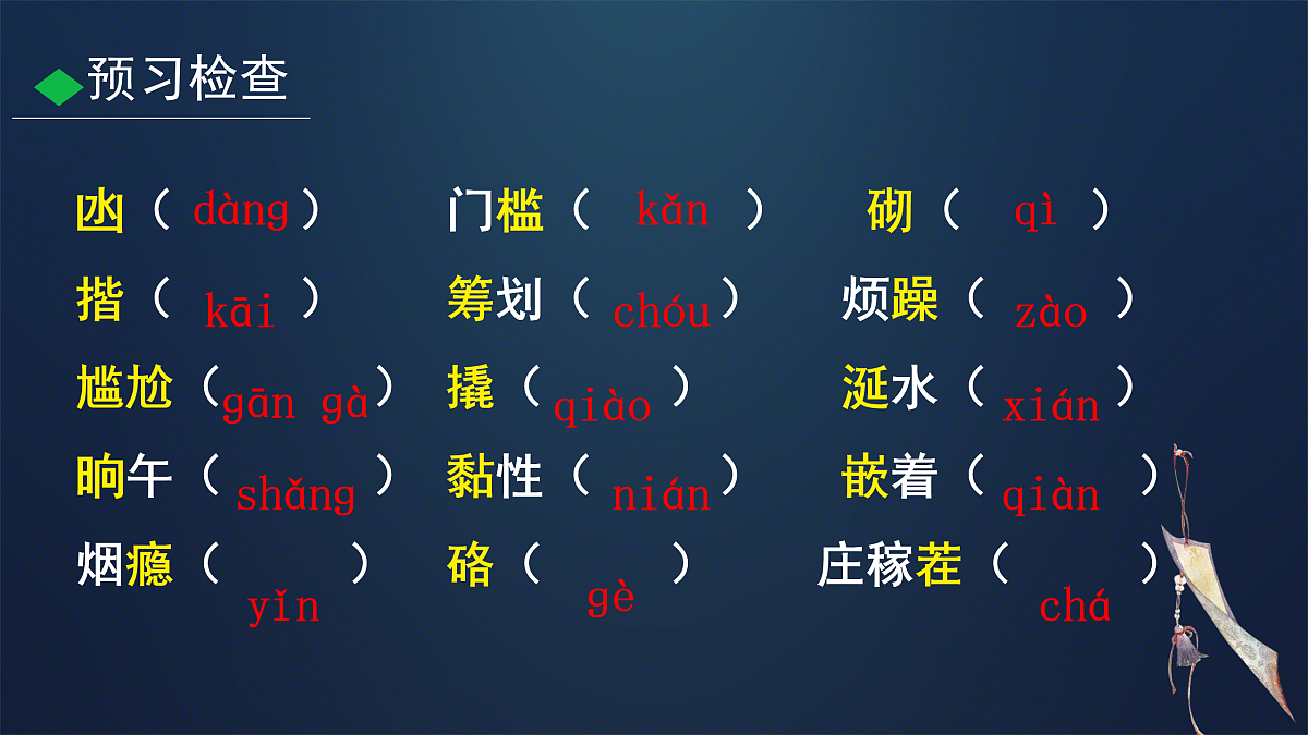 17964476第4页