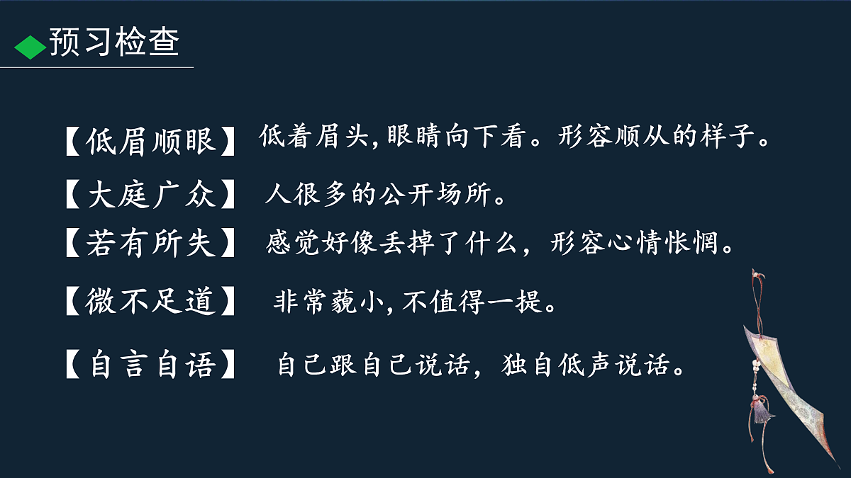 17964476第5页