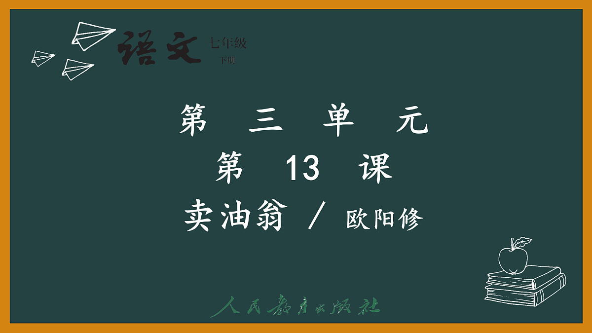 17964477第1页
