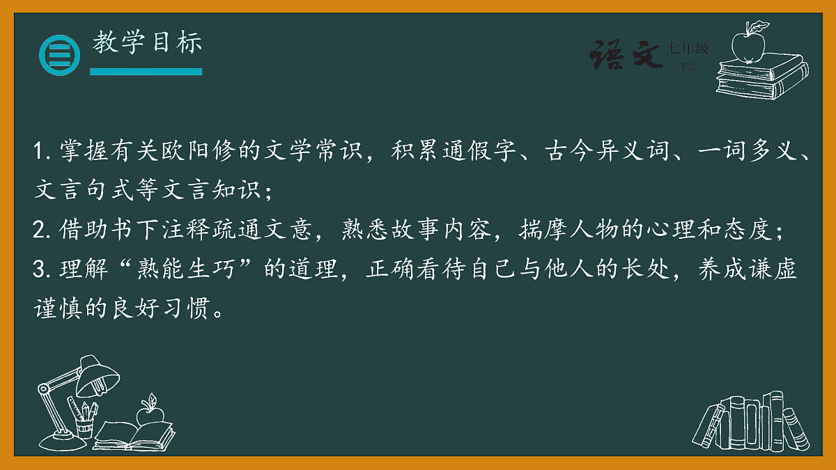 17964477第2页