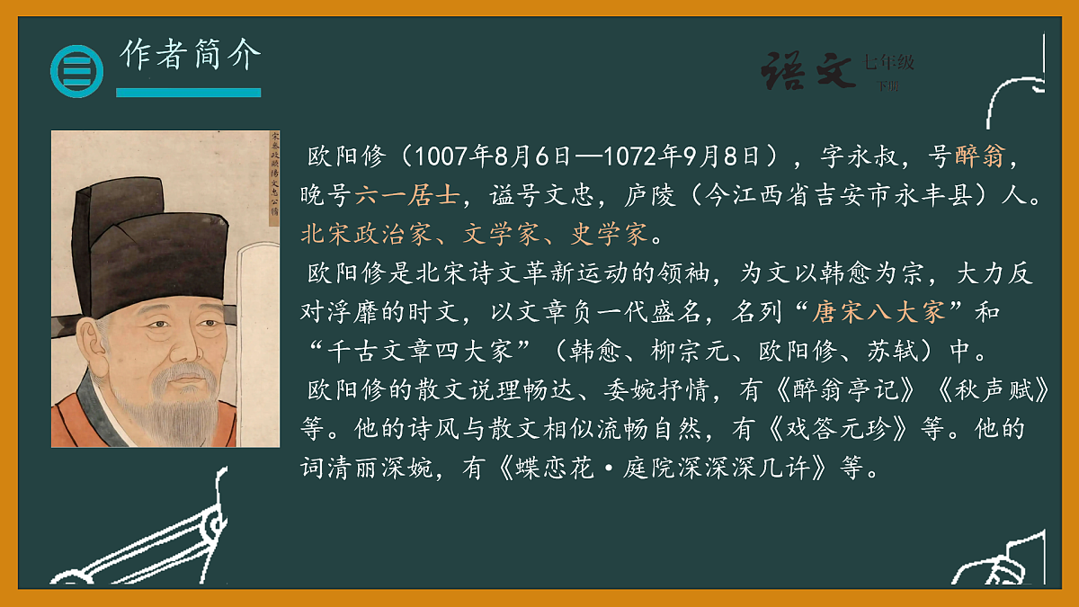 17964477第3页
