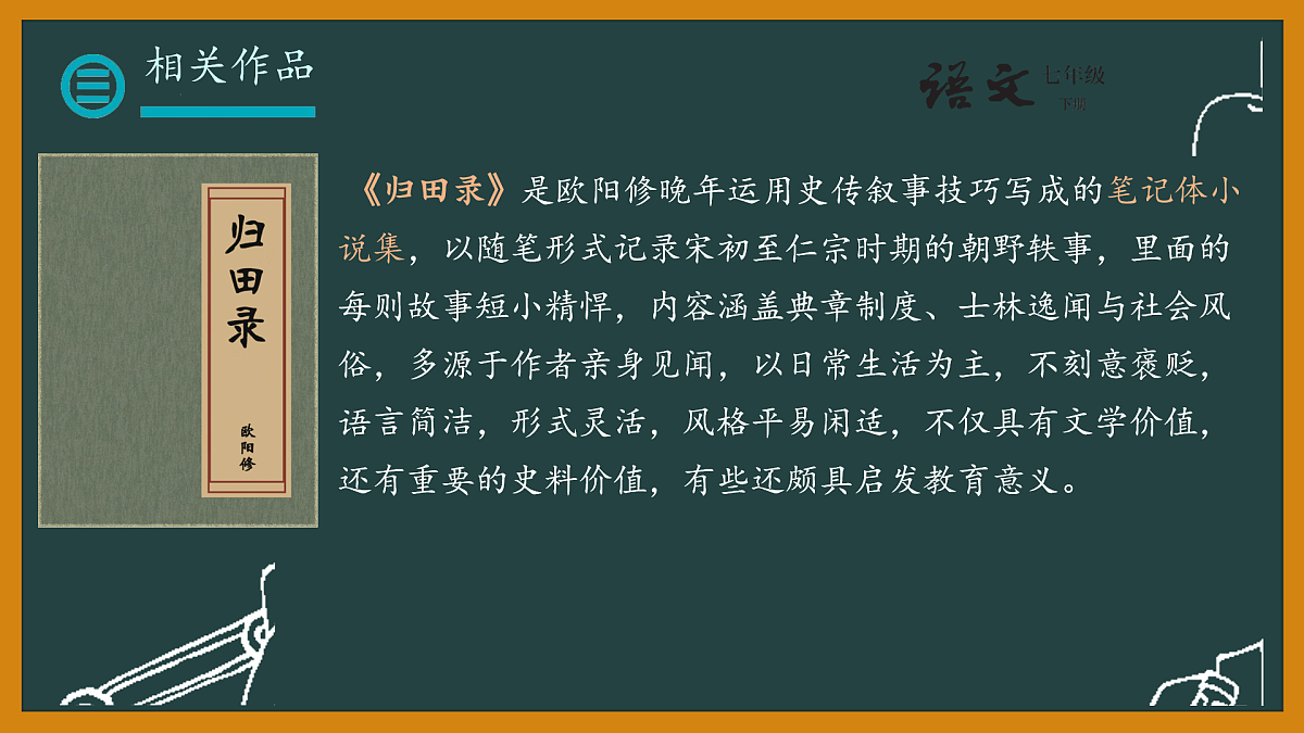 17964477第4页