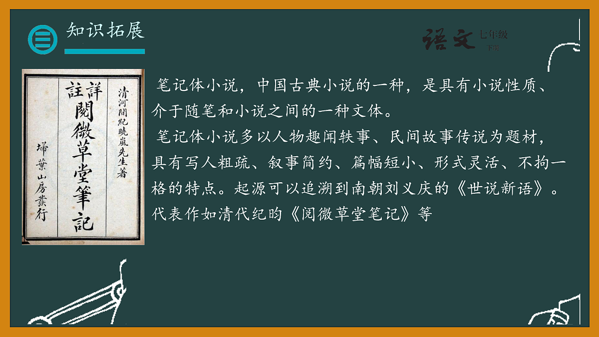 17964477第5页