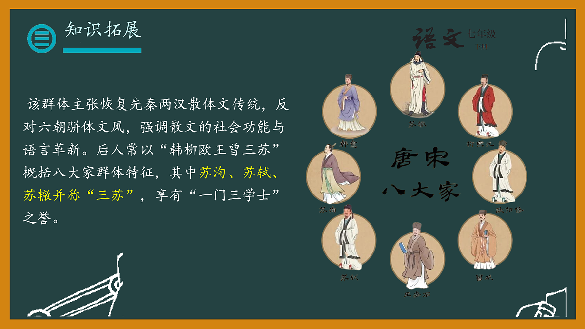 17964477第7页