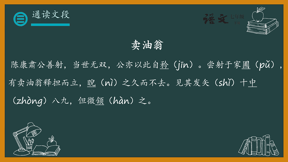 17964477第8页