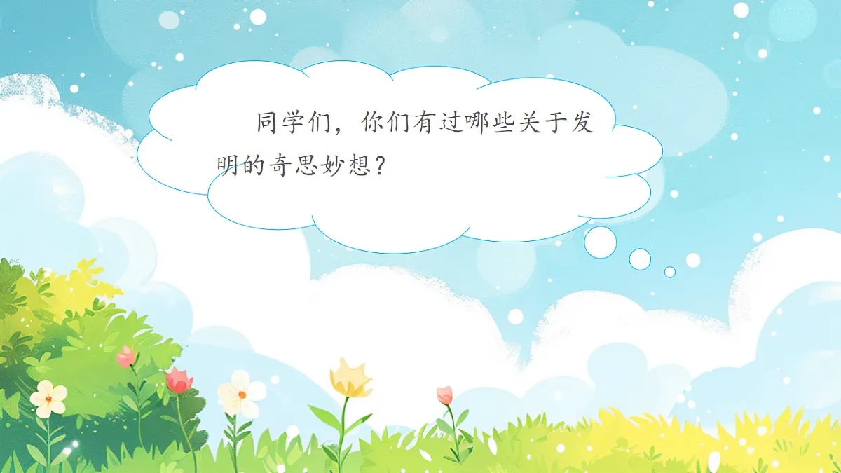 17964493第2页