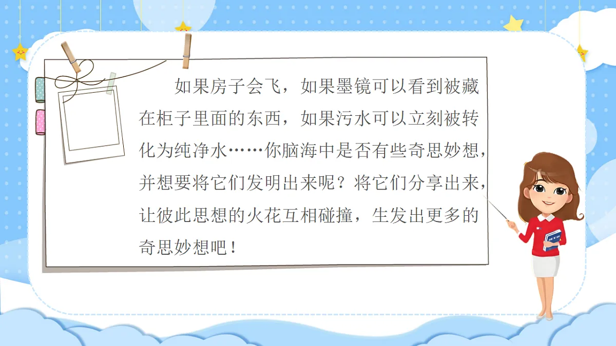 17964493第8页
