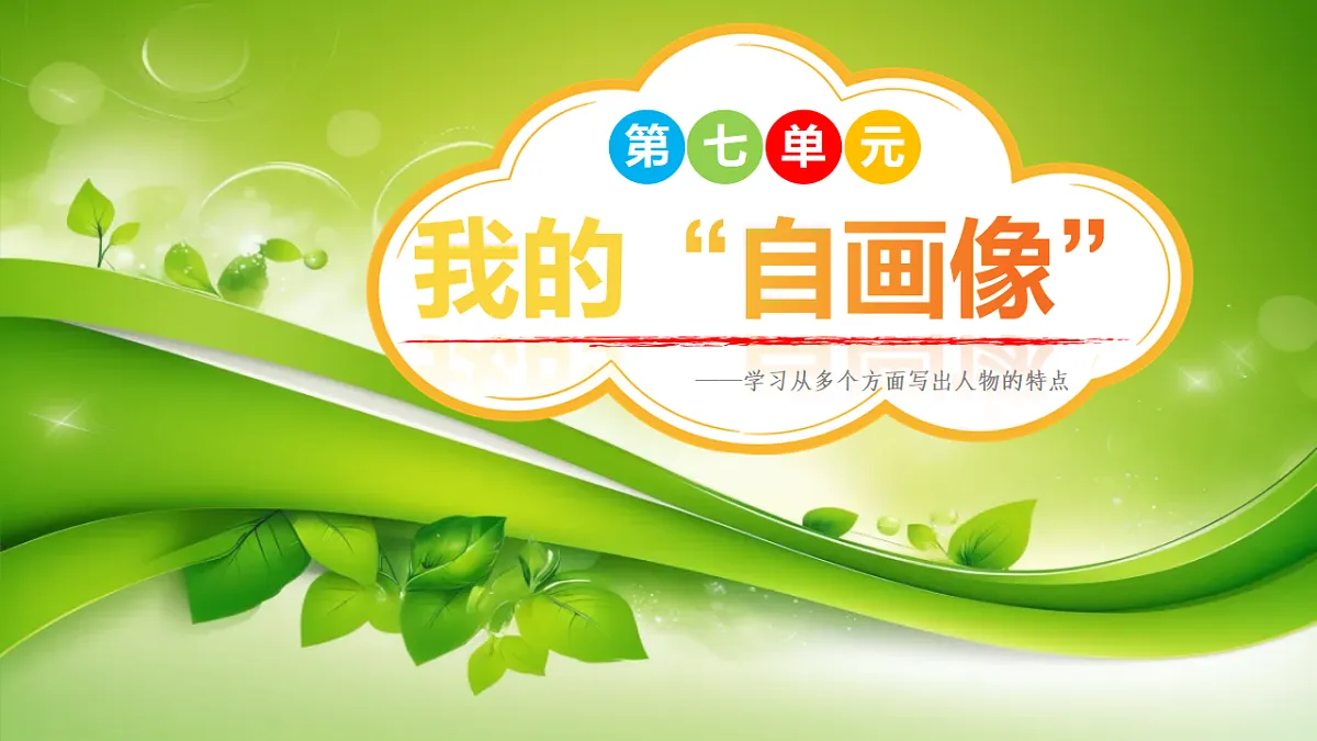 17964497第1页