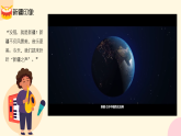 人教版（2024）小学音乐三年级下册第三单元《新疆之声》教案+课件+素材