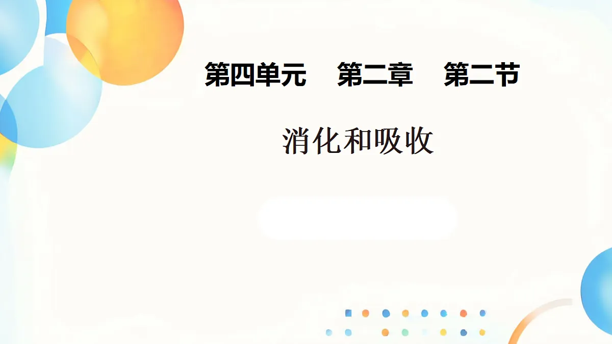 17964832第1页