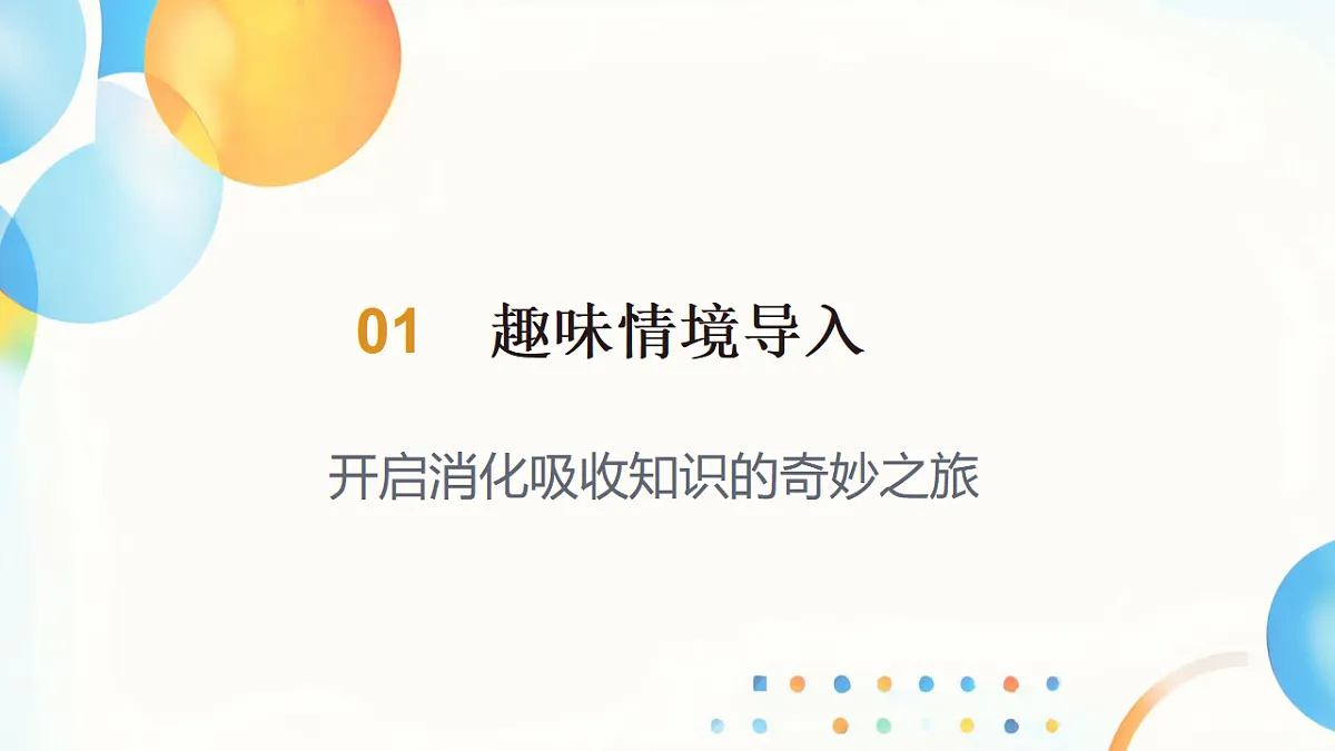 17964832第2页