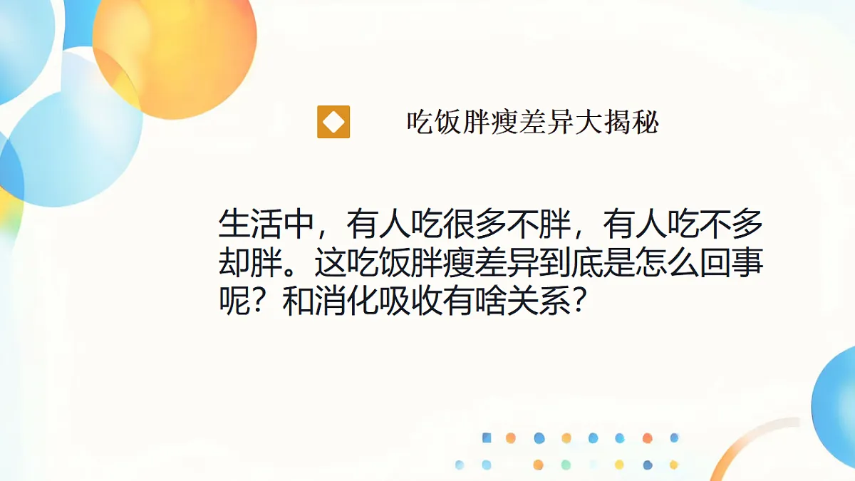 17964832第4页