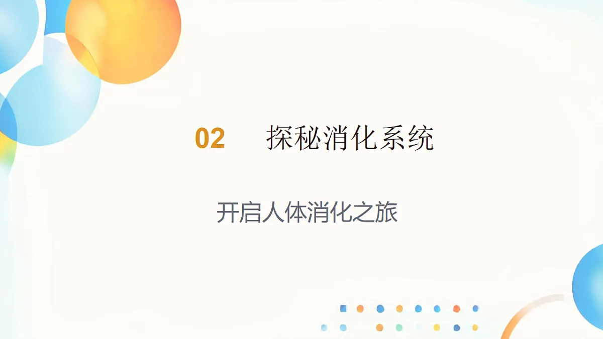 17964832第5页