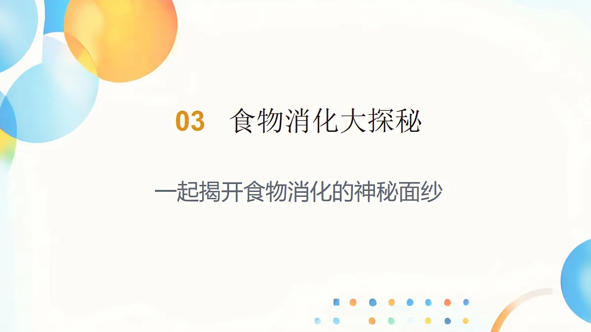 17964832第7页