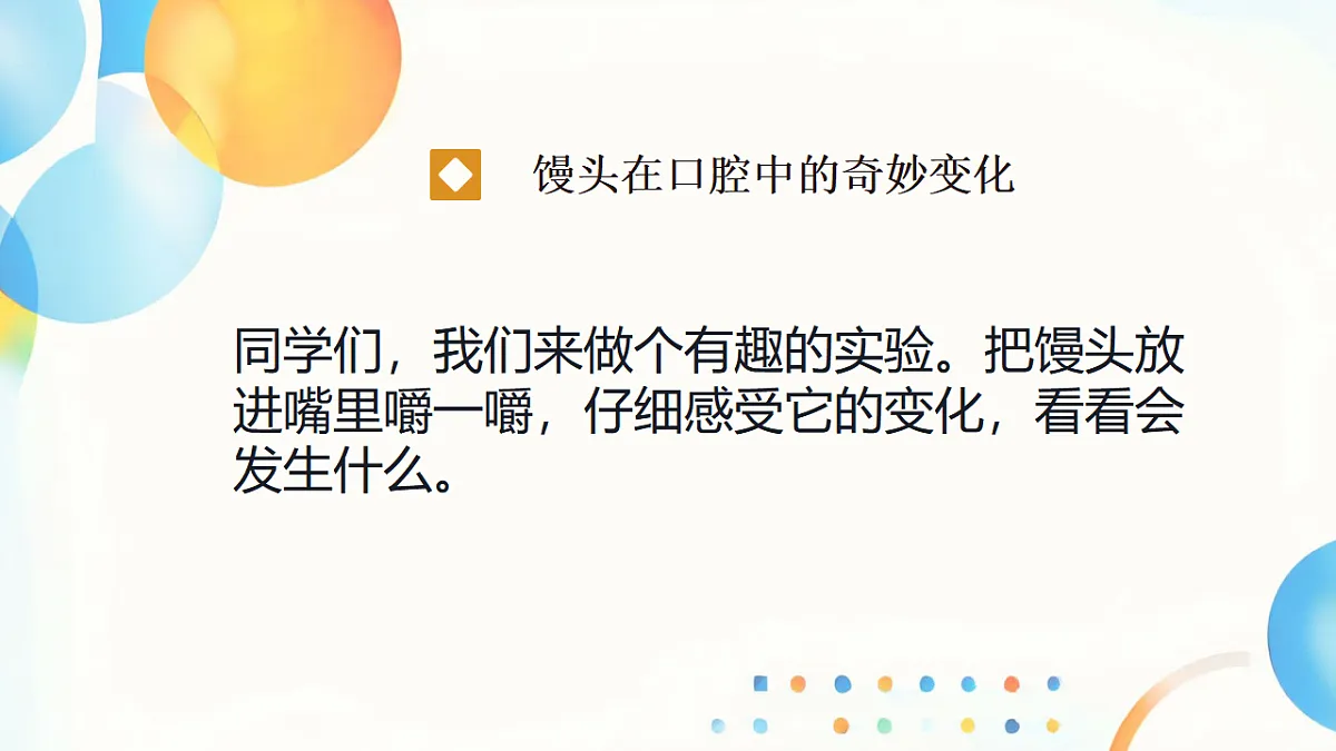17964832第8页