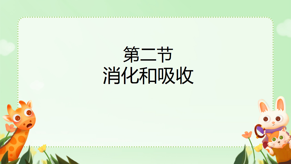 17964833第1页
