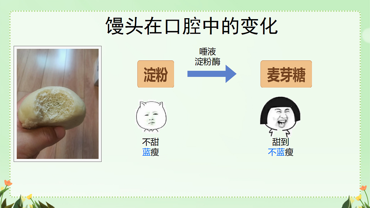 17964833第6页