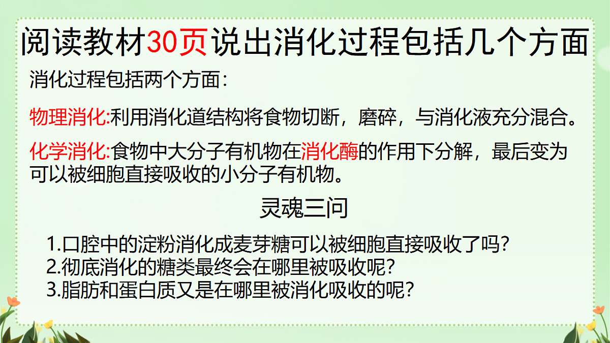 17964833第8页