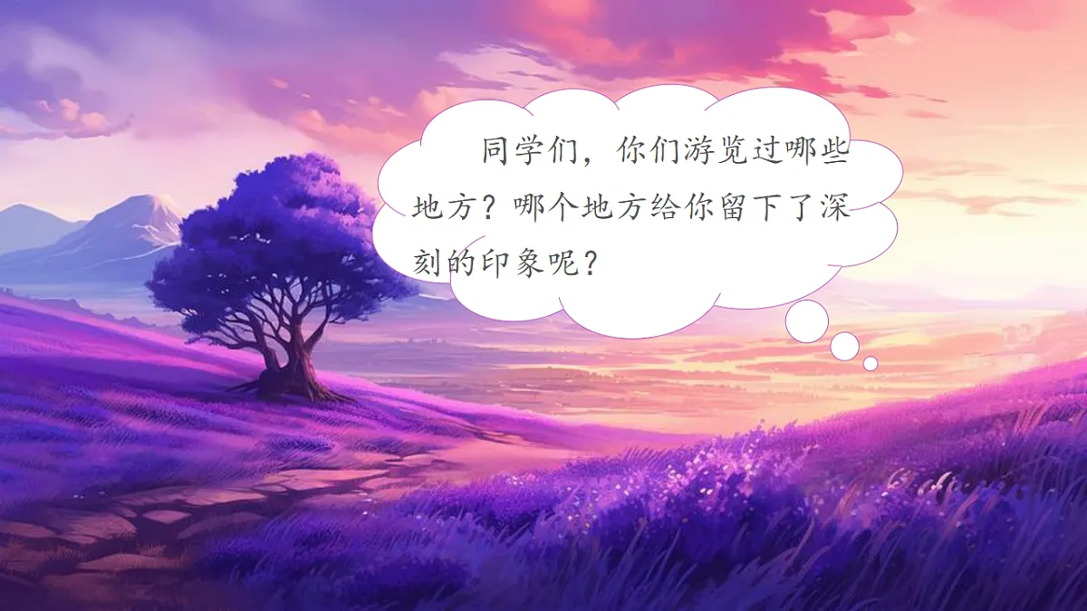 17964835第2页