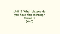 小学英语湘少版（2024）四年级下册（2024）Unit 2 What classes do you have this morning?背景图课件ppt
