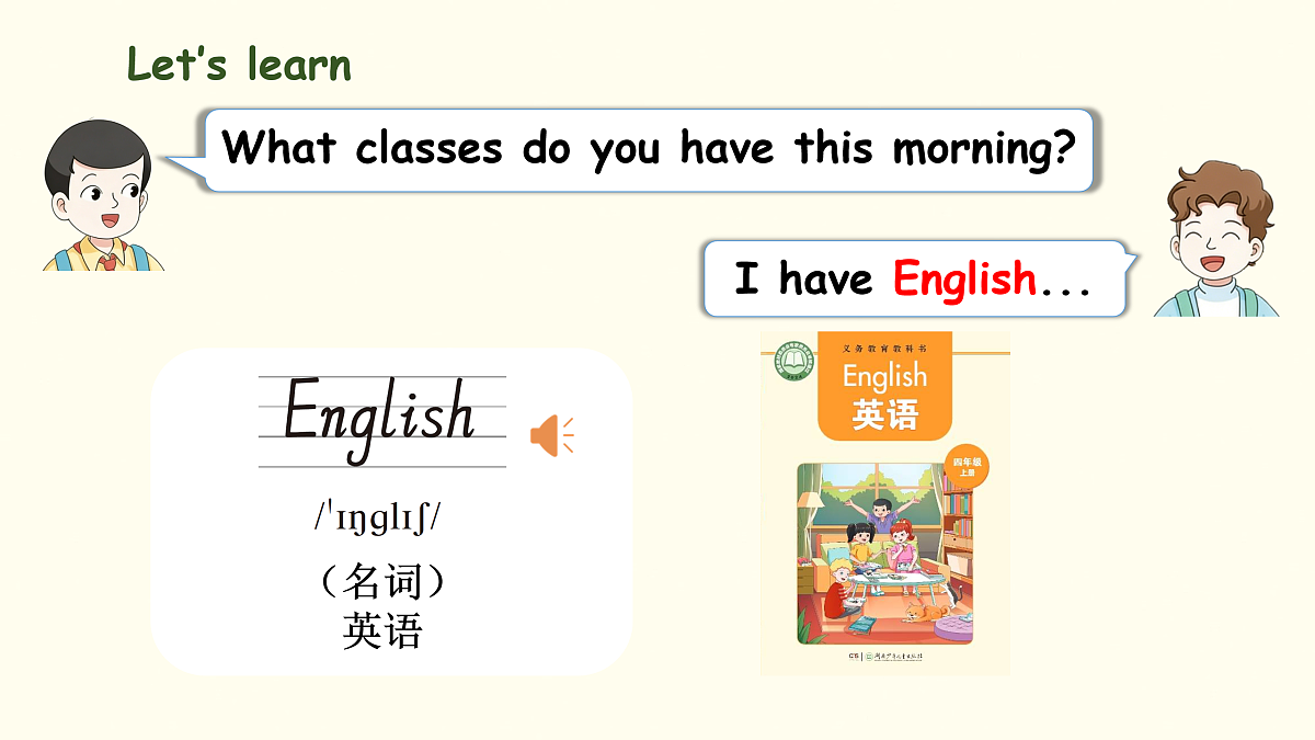 17964877第7页
