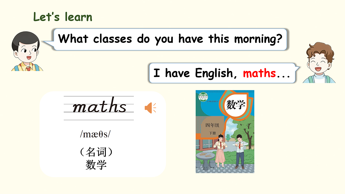 17964877第8页