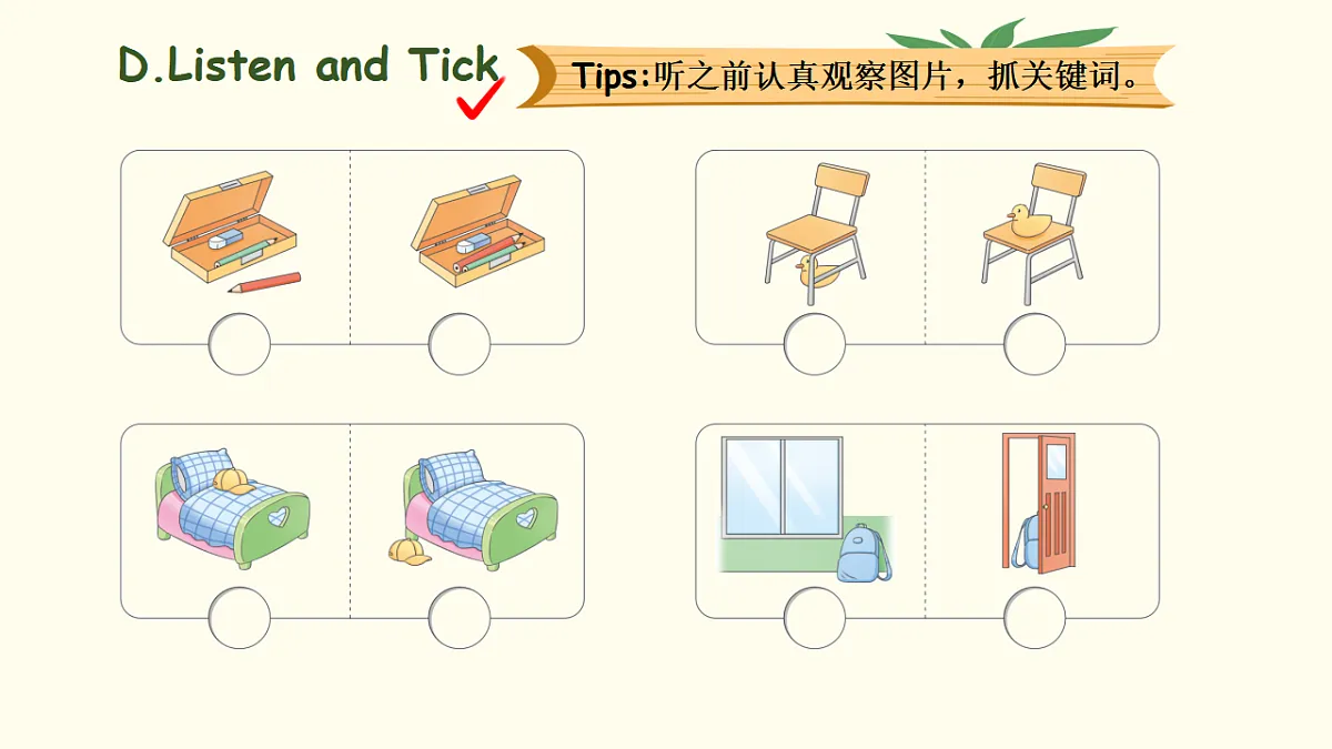 17964878第5页