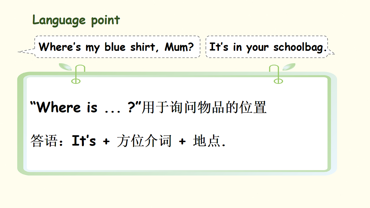 17964879第8页