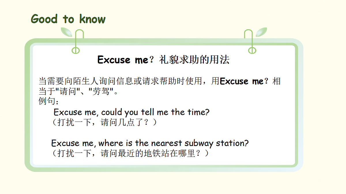 17964888第8页