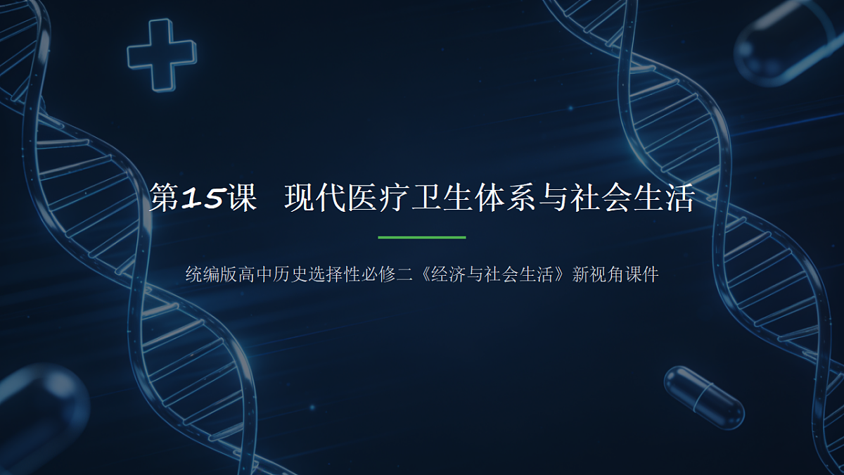 17965461第1页