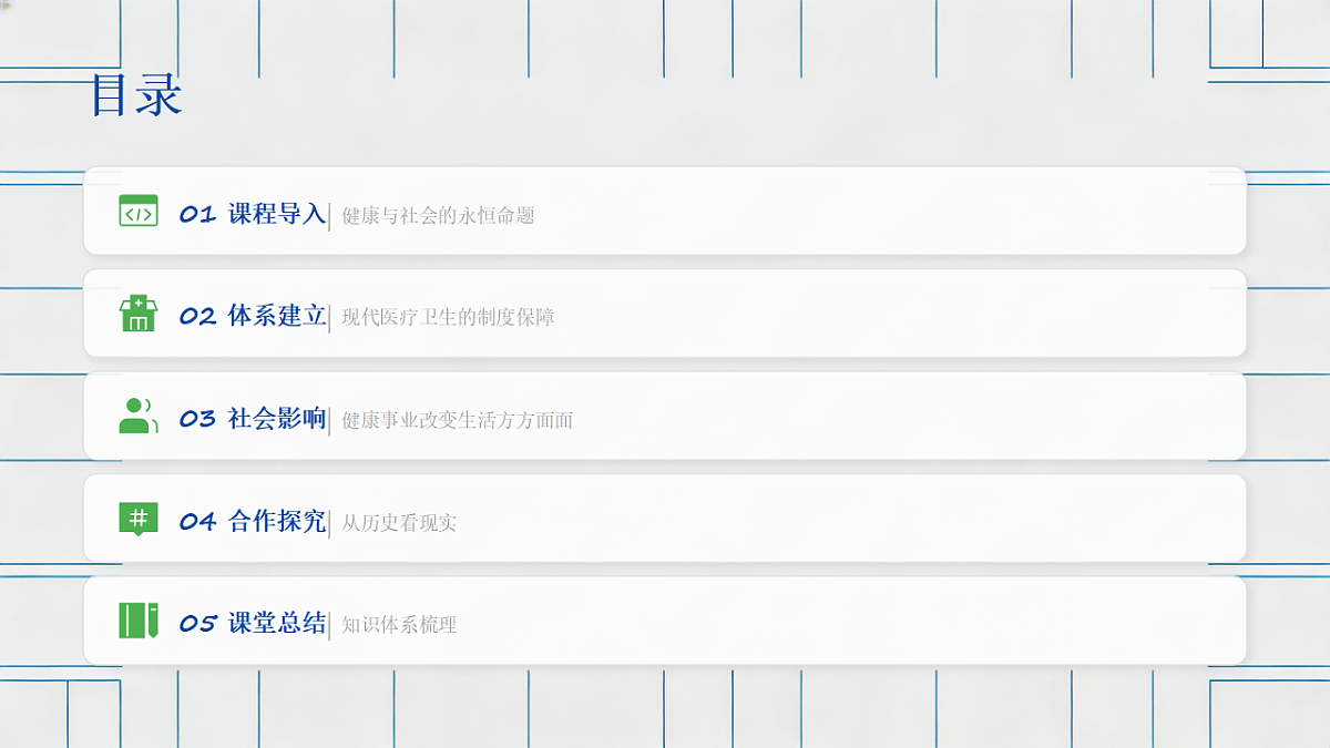 17965461第2页